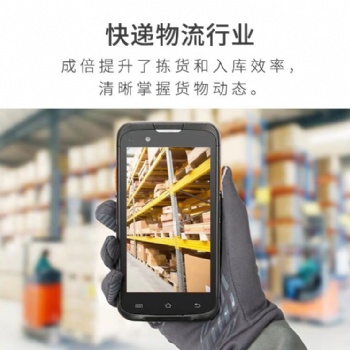 畅捷通t+条码PDA