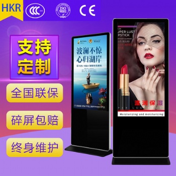 立式触摸广告机，落地广告机，丽牌广告机