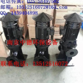 厂家南京中德“牌”WL立式排污泵，WL立式污水污物电泵，杂质泵，渣浆泵，泥浆泵，吸砂泵等