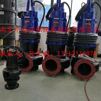 长期提供南京中德WQ潜水排污泵，QW污水污物电泵，电机功率0.75KW——160KW不等