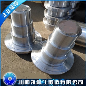 合金钢轴锻件山西永鑫生