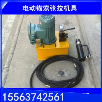 山东鑫隆供应MD18-200/63电动锚索张拉千斤顶 厂家