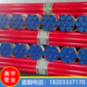 衡水地埋防腐涂塑钢管自来水输送涂塑复合钢管化工输送涂塑管矿用涂塑管