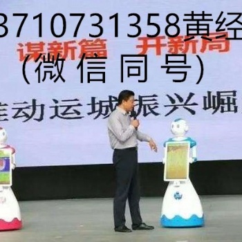 法律机器人,律师机器人