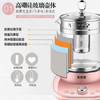 智能养生壶防溢锅安全性能高