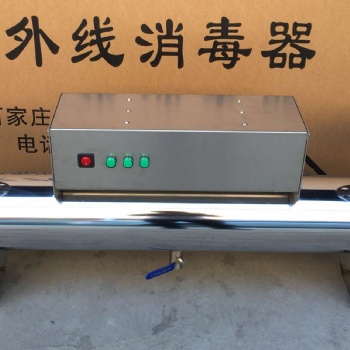 北京紫外线消毒?？榧鄹? width=