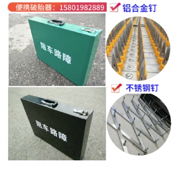 上海优质路障阻车器
