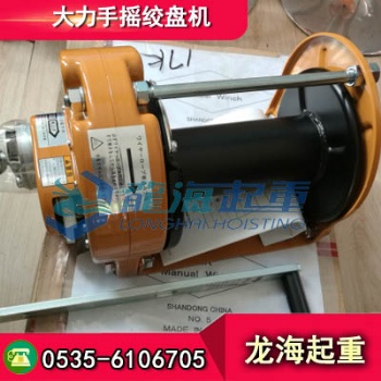 GM-30大力手摇绞盘机，操作时的手摇负荷轻操作效率高