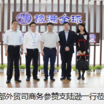 零售业大举进军跨境电商