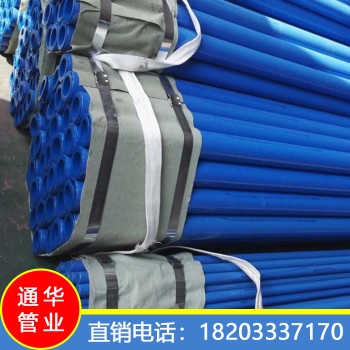 衡水制作给排水涂塑钢管化工石油输送涂塑钢管地埋防腐涂塑钢管