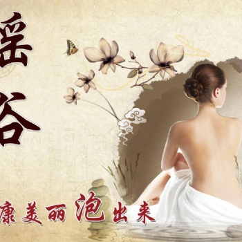 美容院加盟公司浅谈现在美容行业发展前景