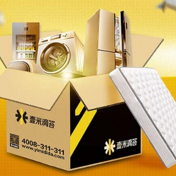 壹米滴答物流怎么样 壹米滴答和安能哪个好?