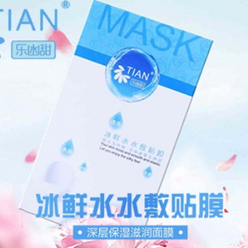 璻媄国际 乐凼甜冰鲜水水敷贴膜