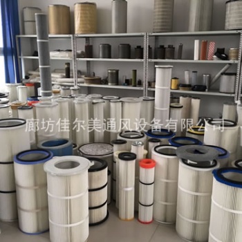 除尘滤芯型号齐全严把质量求生存廊坊佳尔美通风设备有限公司