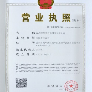 2019年葵芳BGP服务器的优势有哪些