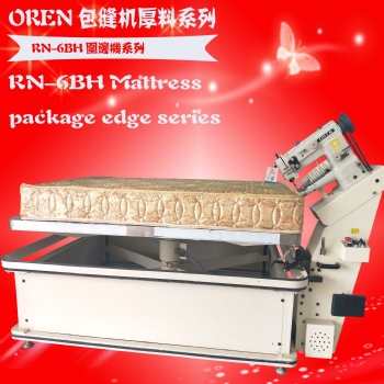 广东奥玲缝纫机厂家 高速床垫机械 围边机 RN-6BH