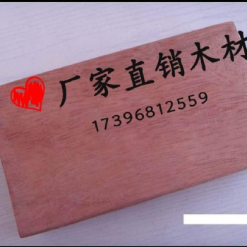 厂家菠萝格柳桉木防腐木芬兰木