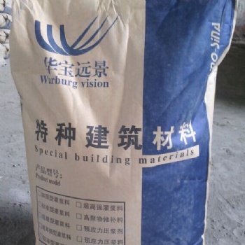 山东潍坊灌浆料厂家