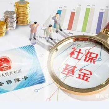 代理深圳代表处员工社保公司，代缴深圳离职员工社保