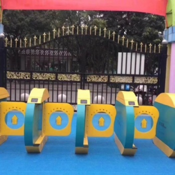 幼儿园烤漆双色小摆闸