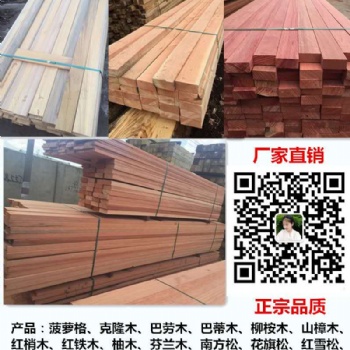 张家港港口菠萝格柳桉木防腐木木屋木结构木建筑木栈道