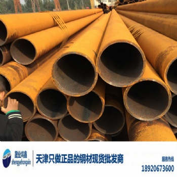 09CuPCrNi，09CuPCrNi耐候钢管，09CuPCrNi钢管厂