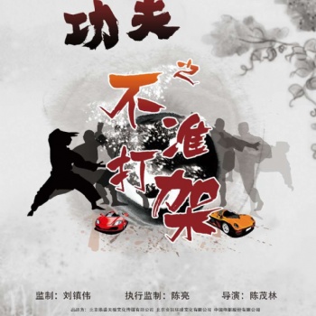影视招商大区直播间找代理