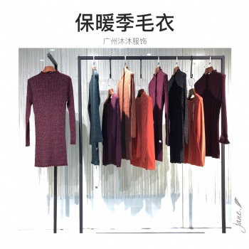 女装品牌折扣尾货批发新献保暖季毛衣含百分60羊毛广州沐沐服饰