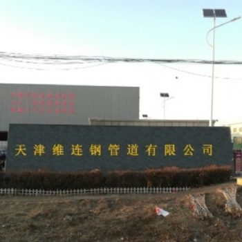 天津螺旋管厂家镀锌螺旋管价格国标螺旋管非标螺旋管规格材质型号大口径螺旋管厚壁螺旋管
