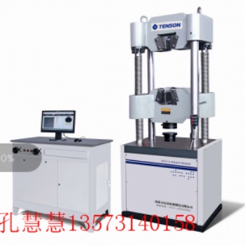 济南天辰试验机制造有限公司微机液压试验机WEW-100B/300B/600B/1000B
