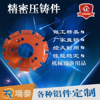 厂家铝合金汽车配件 锌合金压铸件 铝压铸件 精密压铸