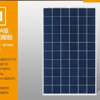 11KW整套光伏发电系统