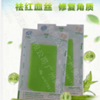 广州美天源医用绿色海藻冻干面膜