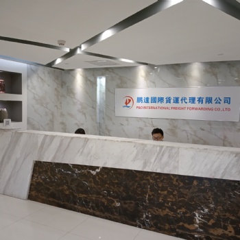东莞到欧美东南亚中东CIF整柜海运CFS散货拼箱