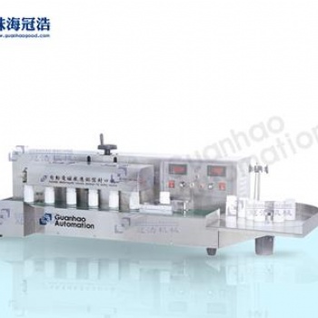 珠海冠浩—GH-1600型全自动电磁感应铝箔封口机