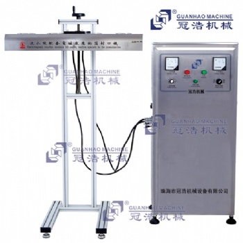 珠海冠浩—GH-2000流水线配套电磁感应铝箔封口机