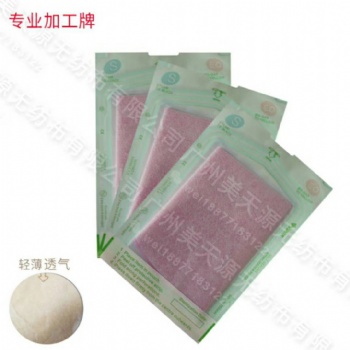 广州美天源燕窝蕾丝干面膜