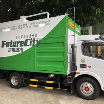 深圳市998科技分离式吸粪车化粪池清理车