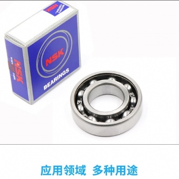 轴承轮 608NSK进口轴承 进口高速轴承608