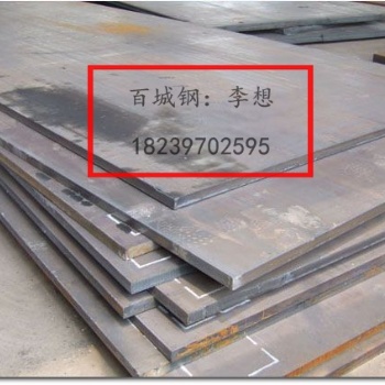 P275NH定扎P275NH切割P275NH现货 执行标准 舞钢
