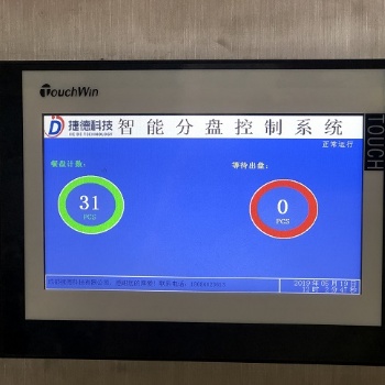 餐厅全自动发托盘机-全自动发餐盘机价格-成都捷德(在线咨询)