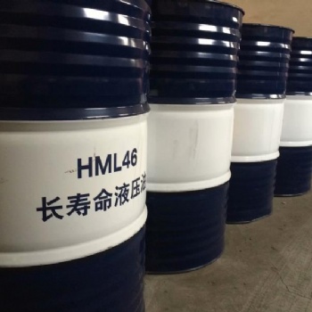 供应昆仑抗磨液压油 正品**代理 青岛日兴经贸