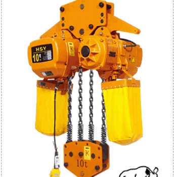沪工正品厂家10T HSY环链电动葫芦的价格3米6M9m12mi