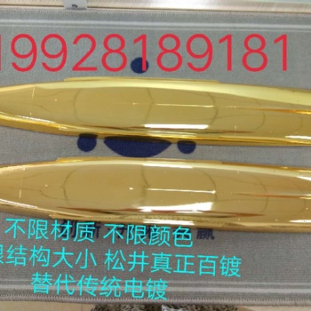 供应喷镀设备 纳米喷涂机器 纳米等离子喷涂机技术