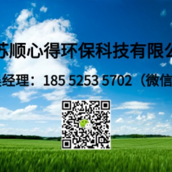 江苏顺心得环保科技公司 盈利情况怎么样