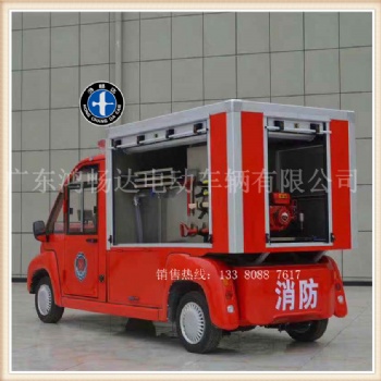 电动消防救火车厂家就选鸿畅达