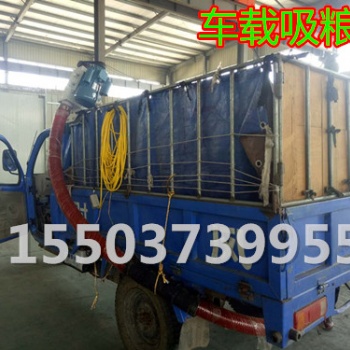 新乡市圣雷特机械 φ100型软管吸粮机 车载吸粮机
