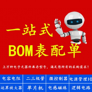 全新进口东芝 3904 3906 BAV99 2N7002 优势现货