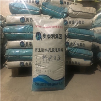 龙岩灌浆料厂家批发零售价格查询