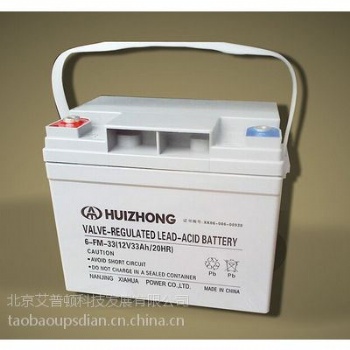 台湾希世比12v34ah蓄电池 正品包邮